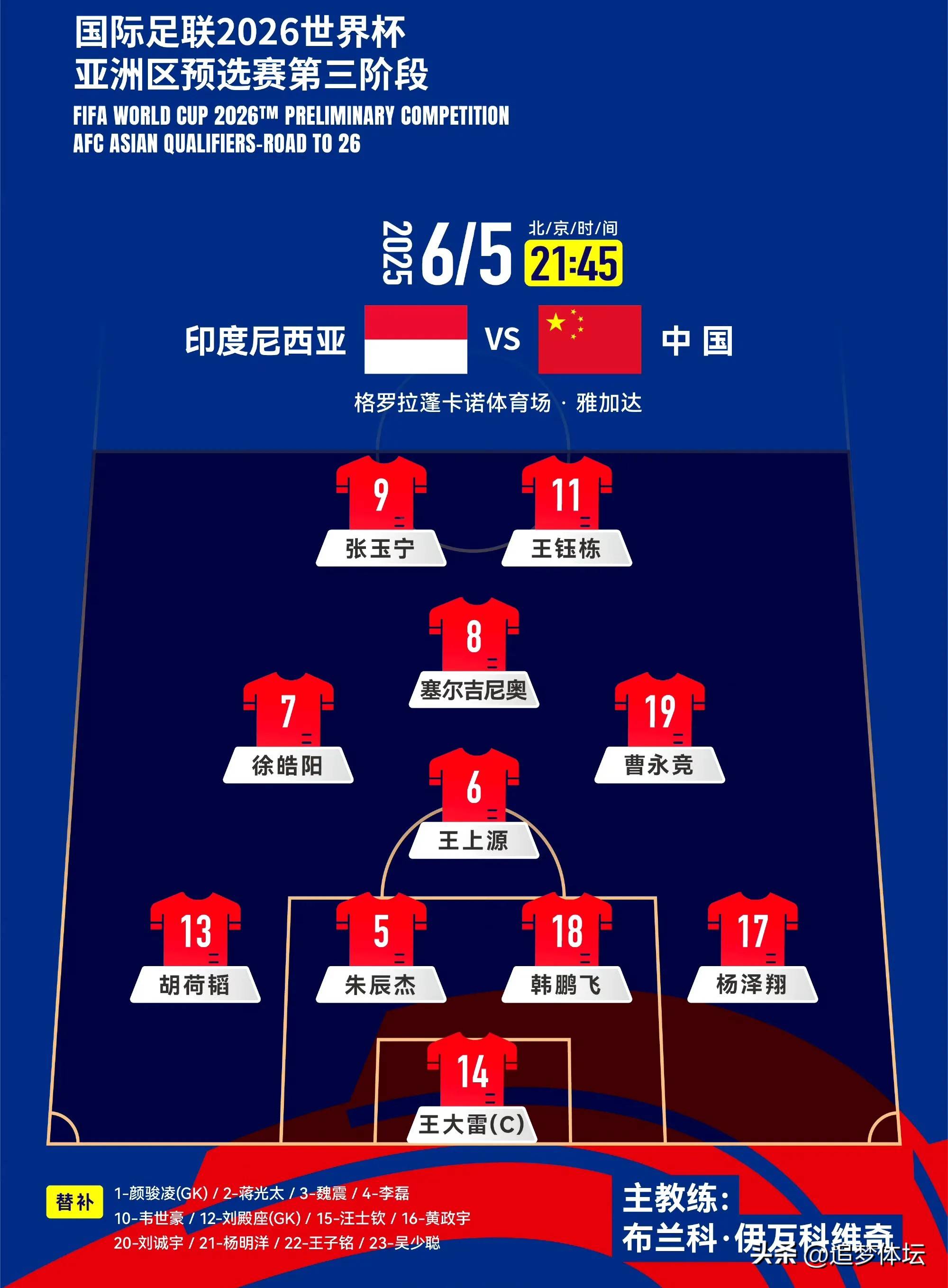 新葡京博彩官网-聯盟排名上升，球隊積分逐漸追近季後賽席位的简单介绍